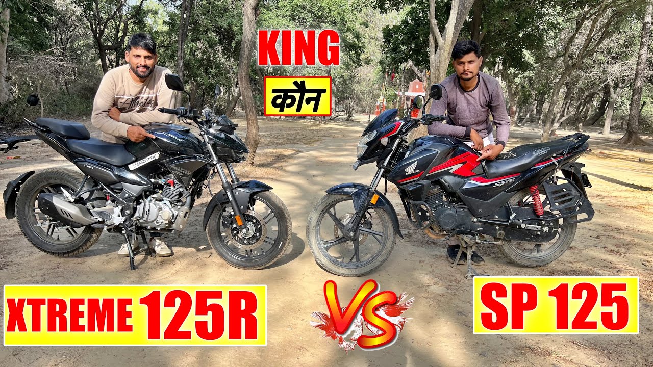 Honda Sp 125 VS Hero Xtreme 125R 2024 Only 5000 Difference Which is Best In 125cc