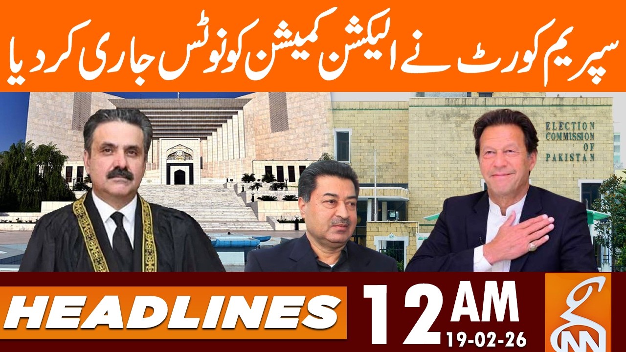 Supreme Court Big Order | Election Commission in Trouble! News Headlines | 12 AM | 19 Feb 2026 | GNN