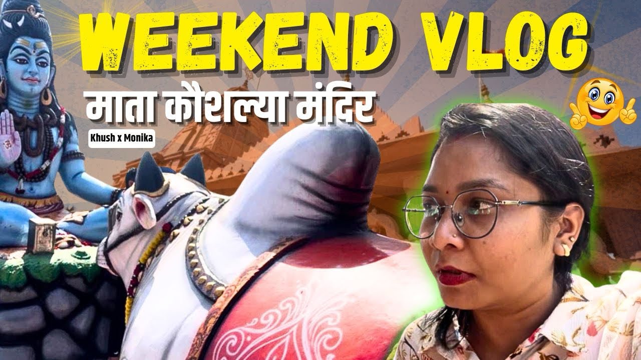 Weekend Vlog | माता कौशल्या मंदिर | Raipur | Khush x Monika