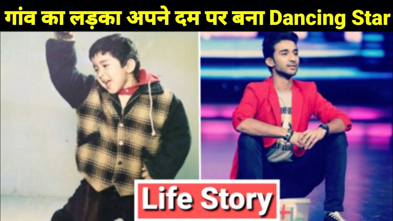 Raghav Juyal Life Story | Lifestyle | Biography