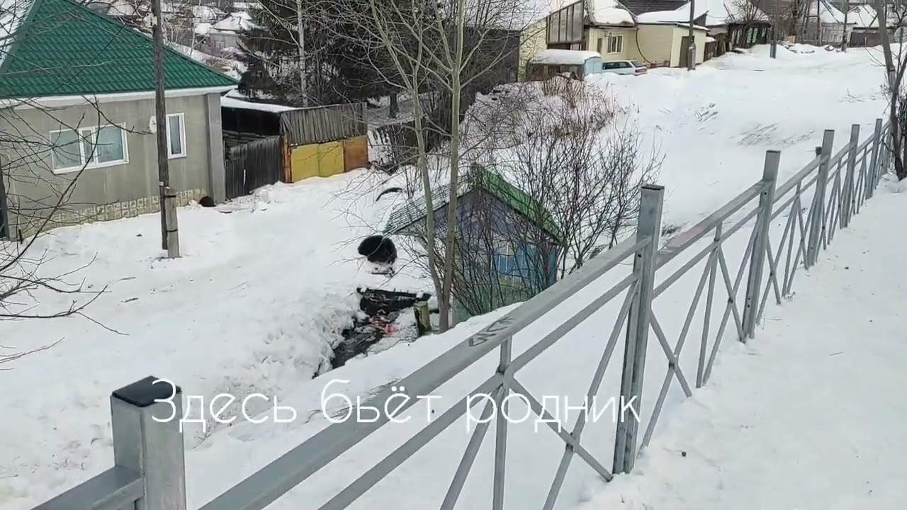 Вы спрашивали, я показываю/ Карпинск по просьбе подписчиков