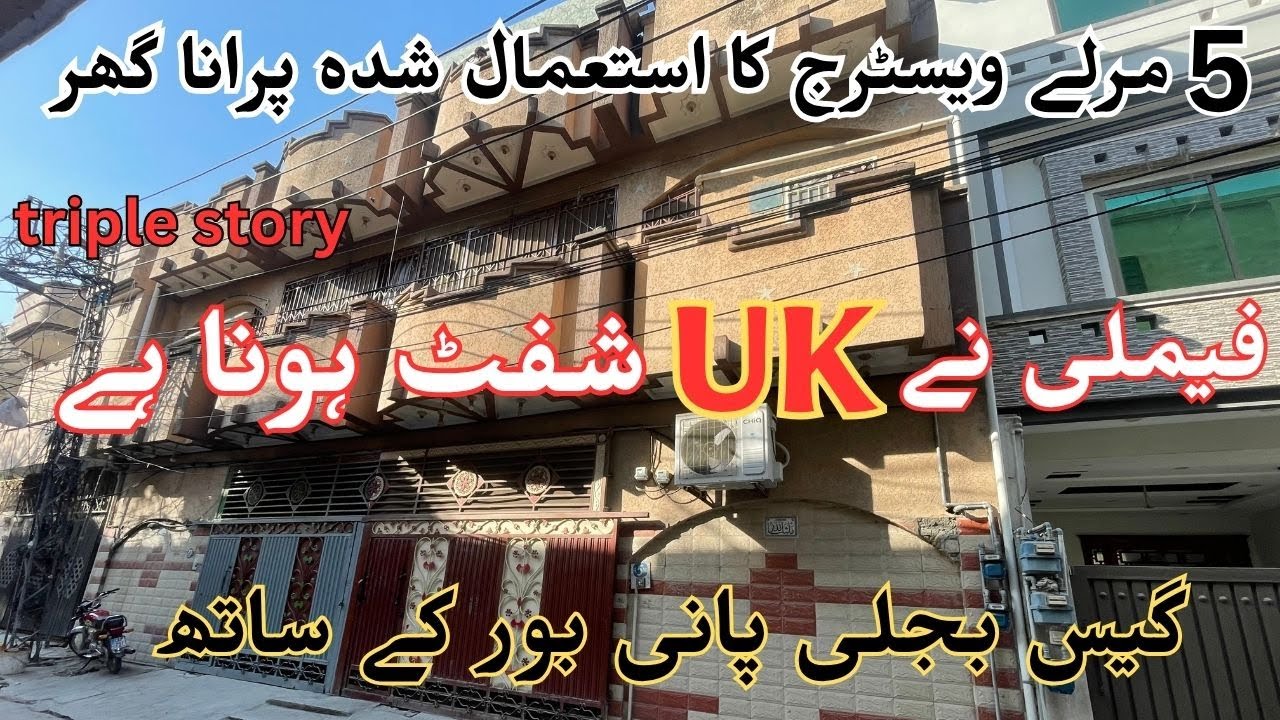 5 Marla used triple story low price house for sale in Westridge Rawalpindi near Saddar bazar