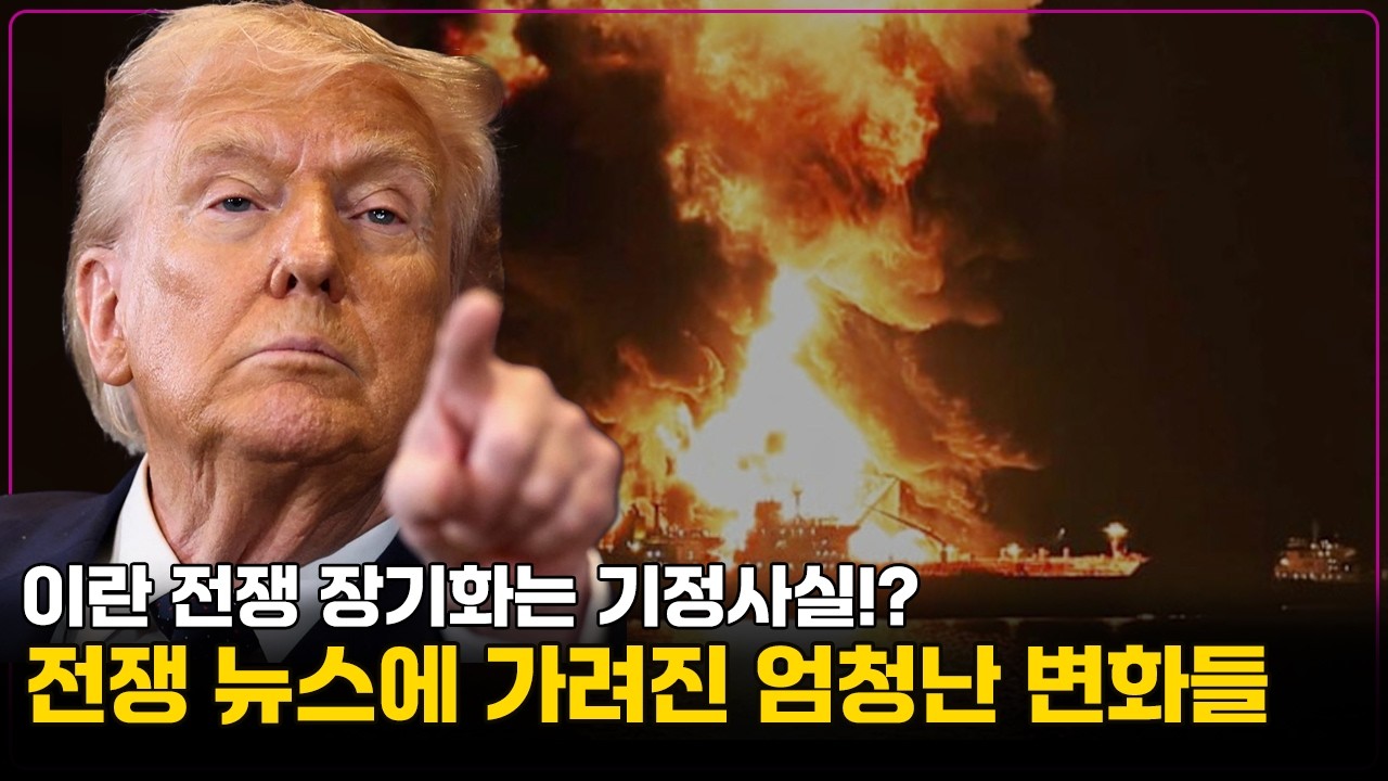 전쟁 났으니 암호화폐 시장은 완전 끝인가? 생각지 못한 반전!