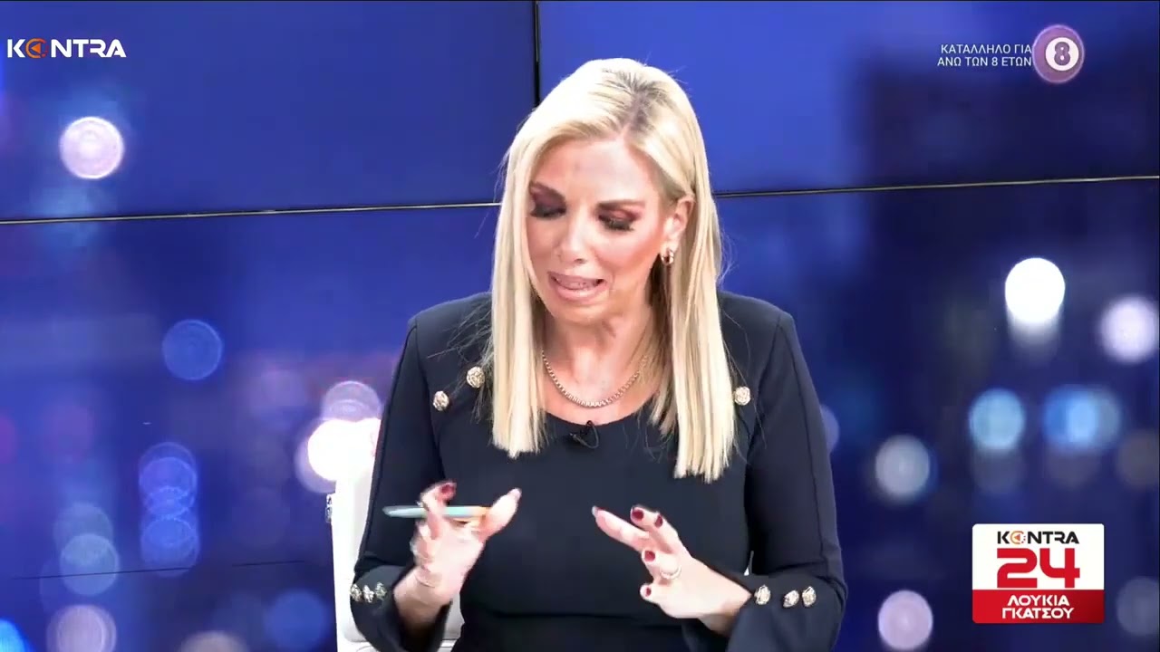 &Kappa;&alpha;&tau;&alpha;&chi;&rho;&eta;&sigma;&tau;&iota;&kappa;έ&sigmaf; &alpha;&gamma;&omega;&gamma;έ&sigmaf; SLAPPs: &Pi;&omega;&sigmaf; &epsilon;&pi;&eta;&rho;&epsilon;ά&zeta;&omicron;&upsilon;&nu; &tau;&eta;&nu; &alpha;&nu;&alpha;&zeta;ή&tau;&eta;&sigma;&eta; &tau;&eta;&sigmaf; &alpha;&lambda;ή&theta;&epsilon;&iota;&alpha;&sigmaf;;