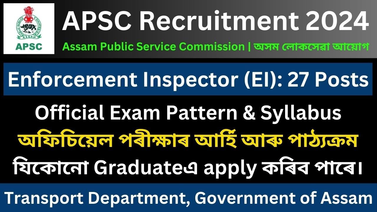 APSC Enforcement Inspector 2024: Official Exam Pattern & Syllabus