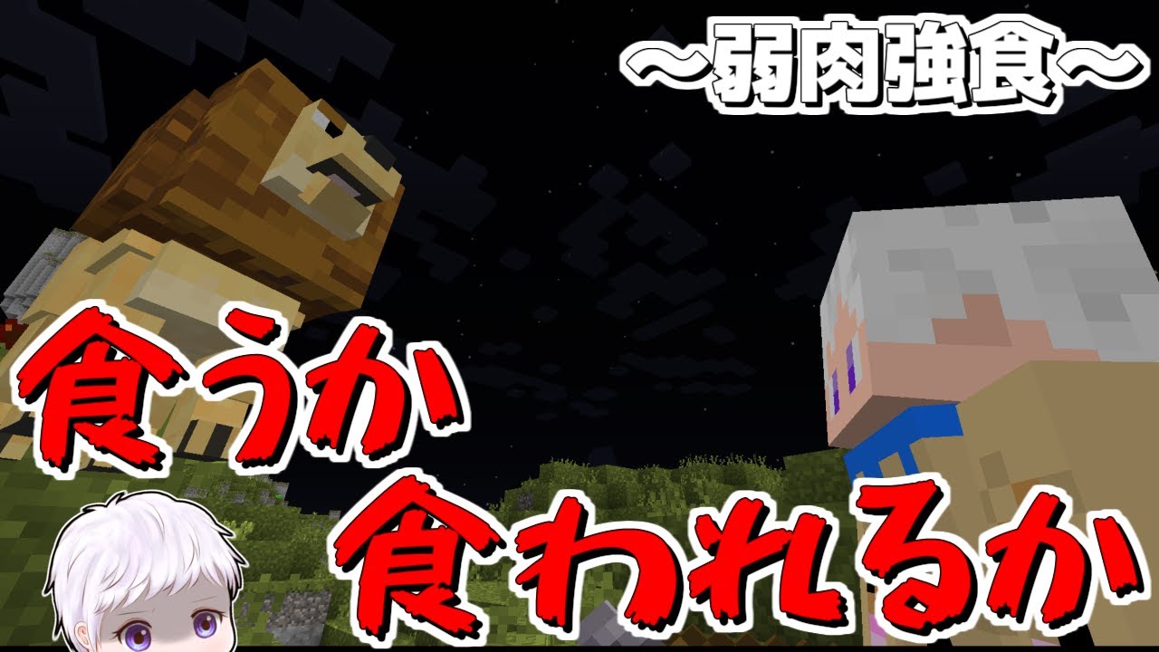 【マイクラ】過酷な世界で少女は自給自足を目指す　サクヤクラフト第二話【ゆっくり実況】