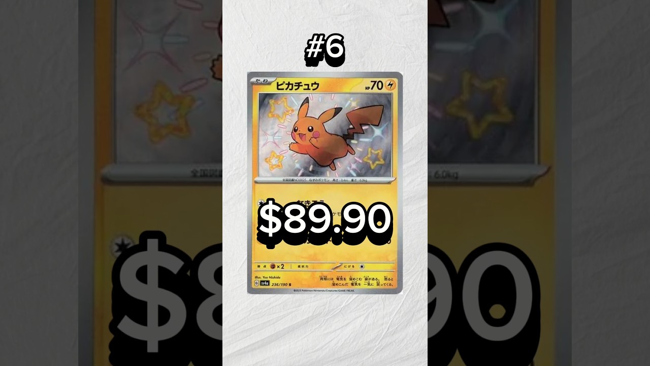 TOP 50 Shiny Treasure ex Pokemon Cards! #pokemoncards #pokemon #pokemontcg