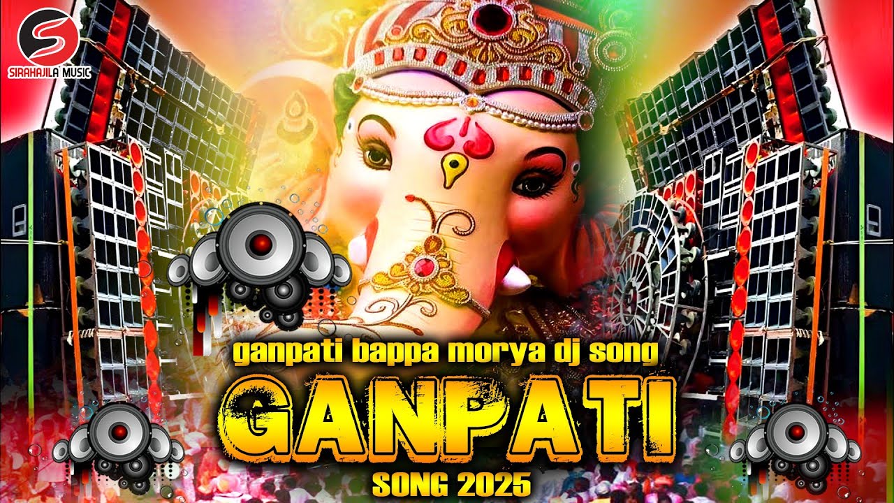 Ganpati Special 2025 Dj Remix गणपती बाप्पा मोरया 2025 Competition Dj गणपति सॉन्ग Sound Check Dj 2025