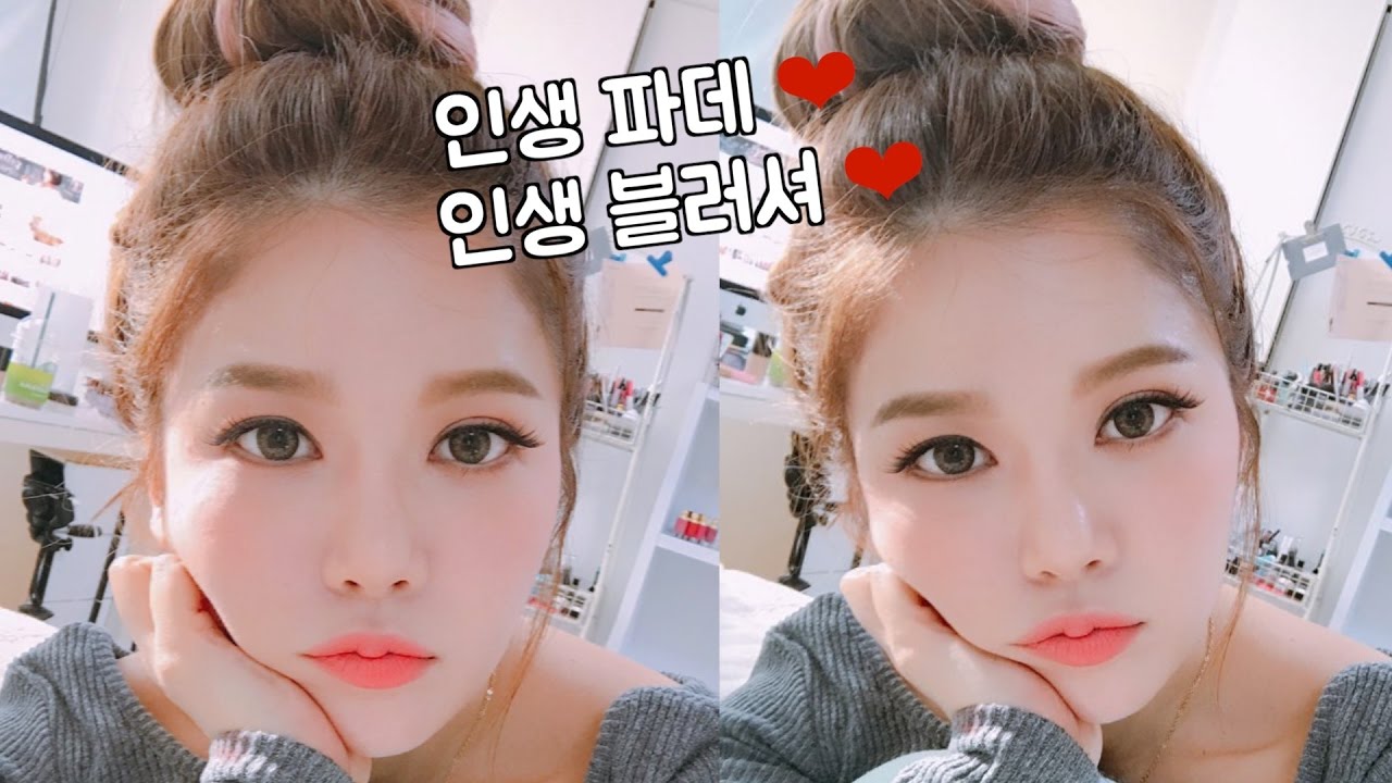면세점에서 산 제품들로 화장해봤어요! 인생 블러셔 발견 ❤️