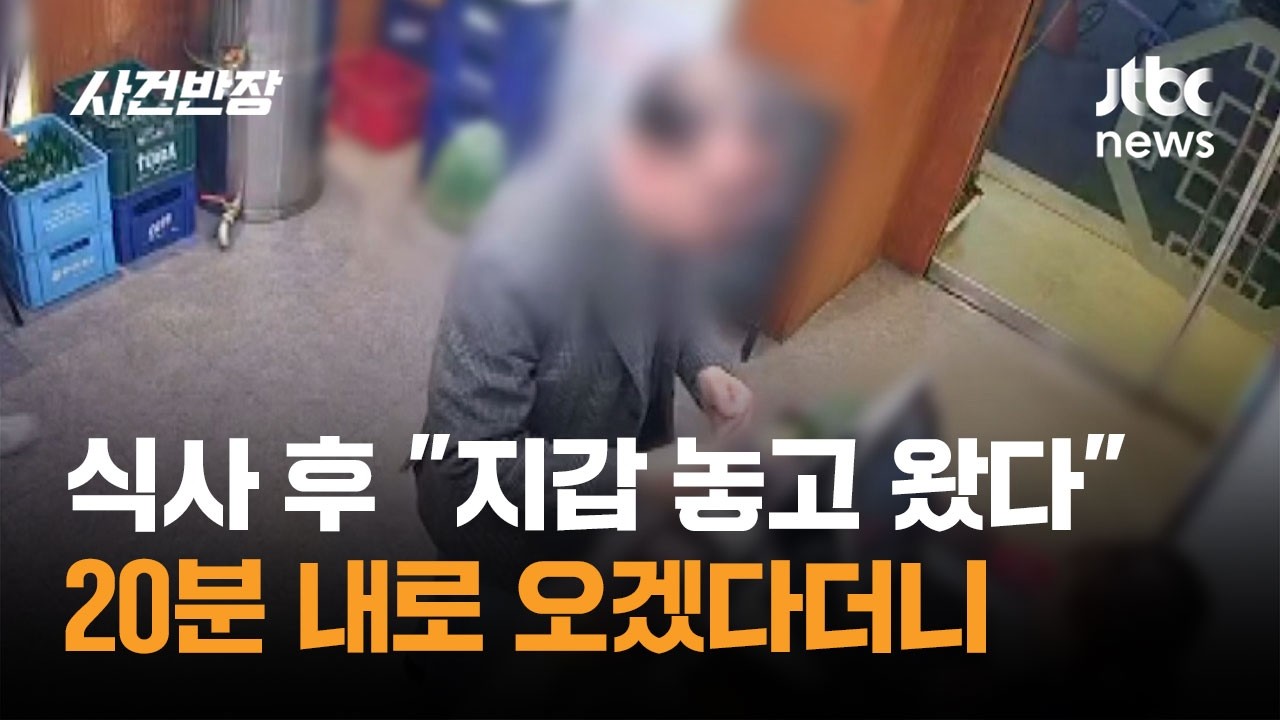 식사 후 