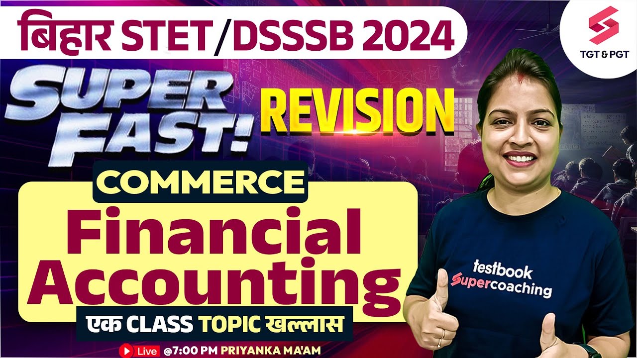 Commerce Class For Bihar STET/DSSSB 2024 ( Financial Accounting ) | Priyanka Ma'am