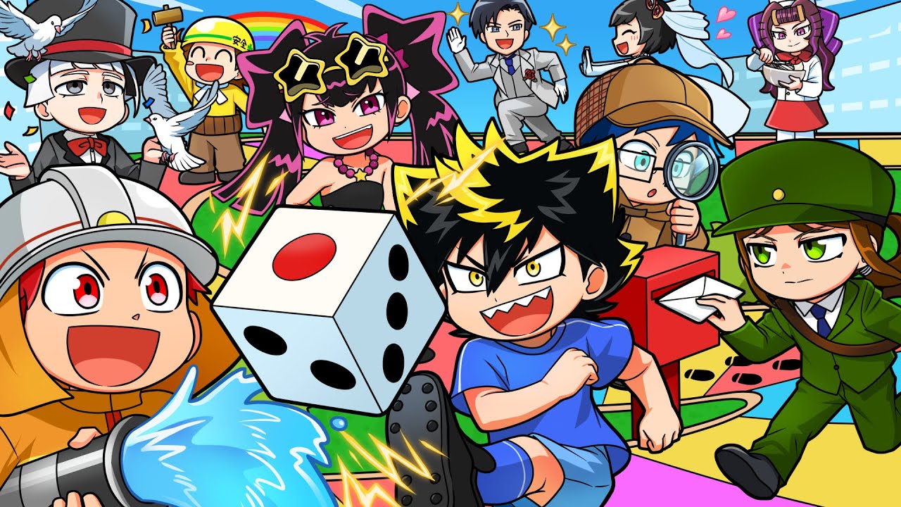 超人小学生たちとリアル人生ゲーム！断罪キッズ編！【アニメ】