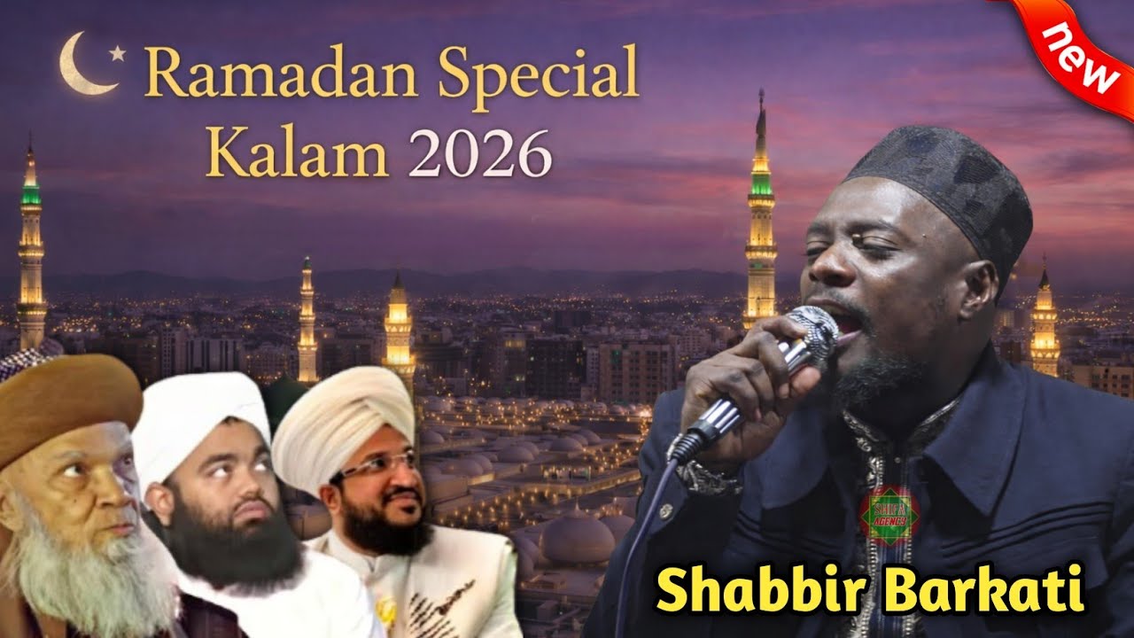 Ramzan Ka New Naat Sharif / Shabbir Barkati naat sharif / shabbir barkati new naat  2026