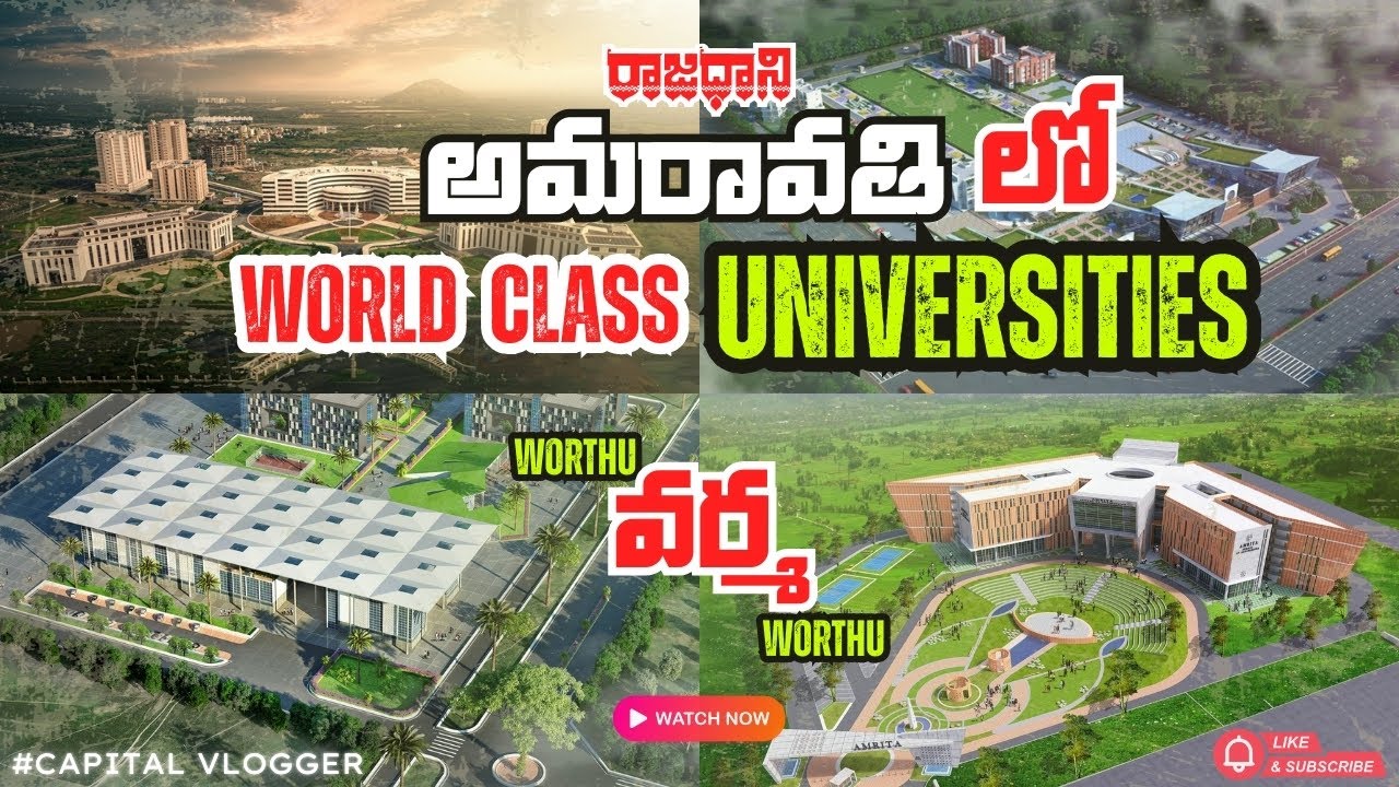 🎓World Class Universities in Amaravati–VIT, SRM, Amrita&More🌟#capitalvlogger #amaravathi #university
