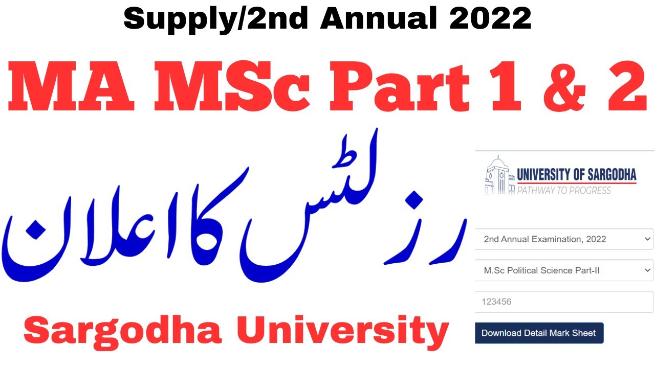 MA MSc Supply & 2nd Annual 2022 Results Announced UOS | UOS MA MSc Results Announced