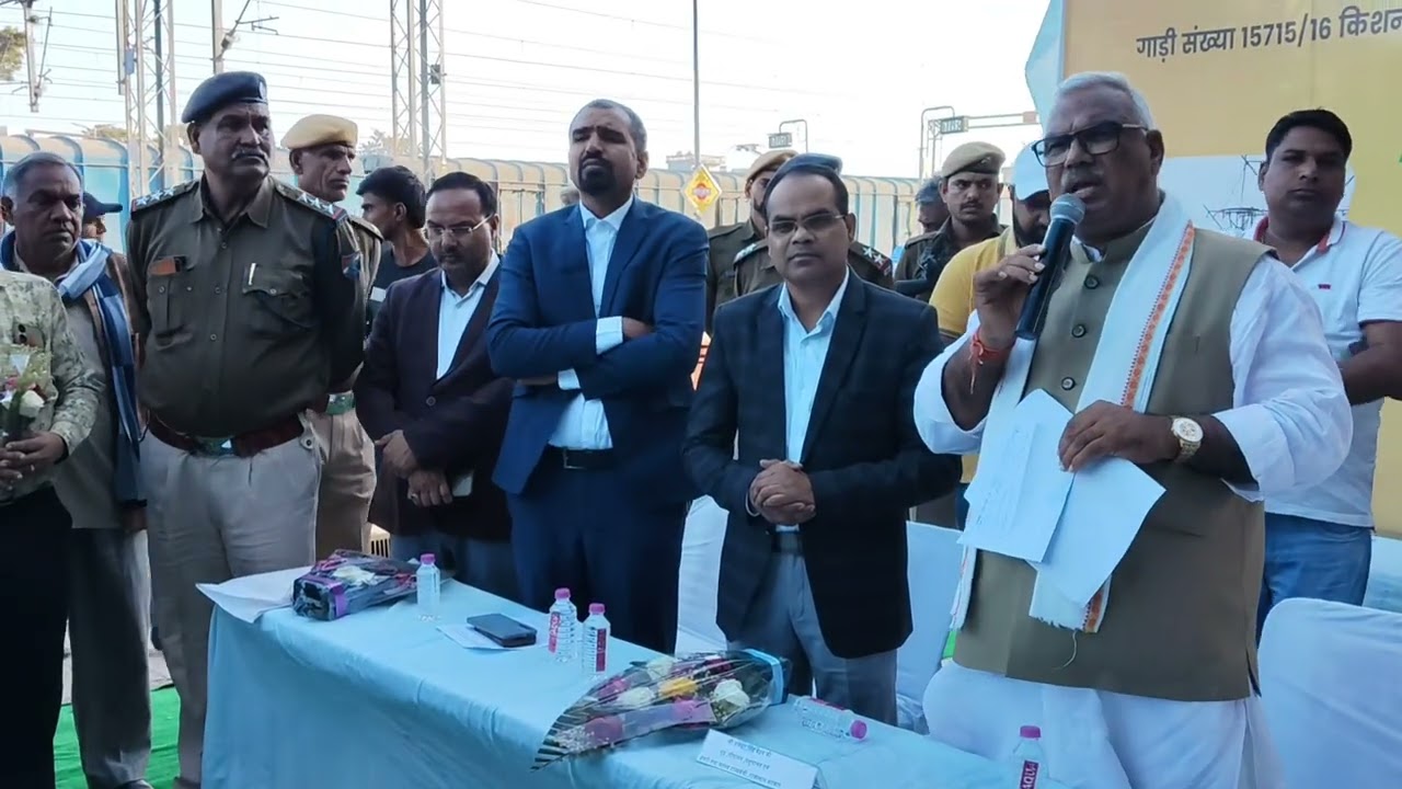 ट्रेन घोषणा कार्यक्रम में मंत्री तो आए,एमपी, एमएलए नहीं आए 