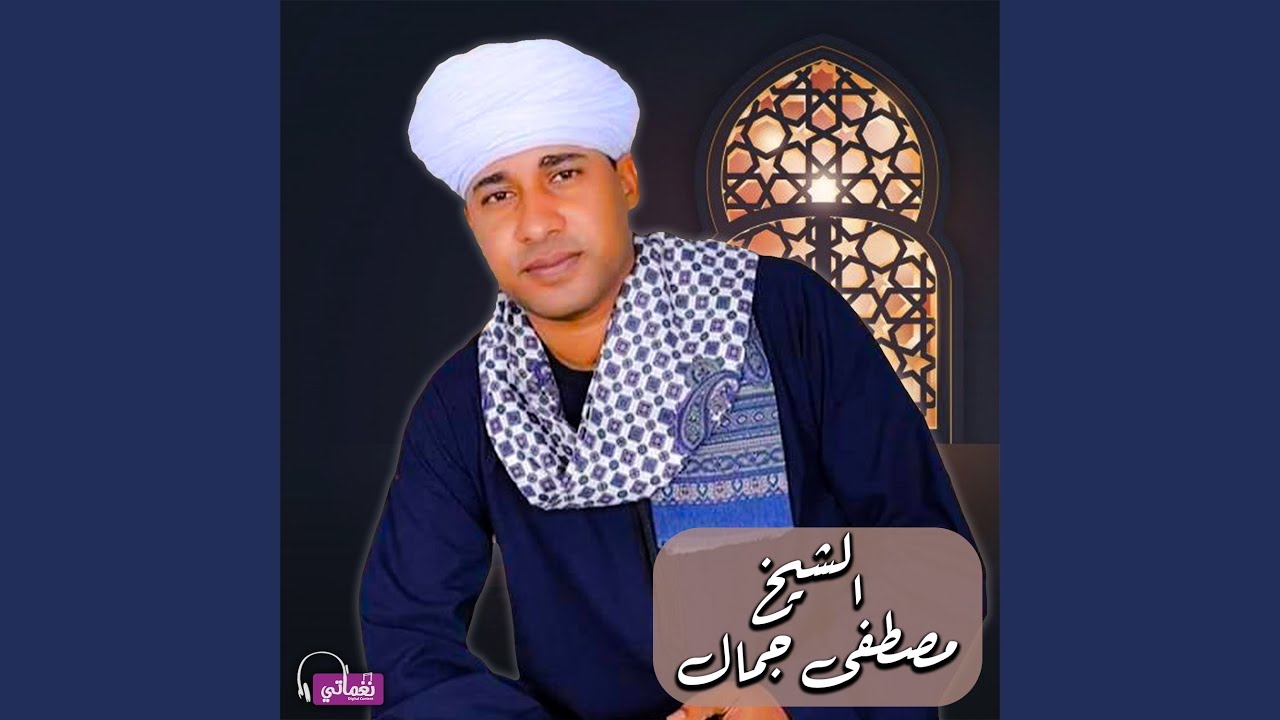 نور المختار طه