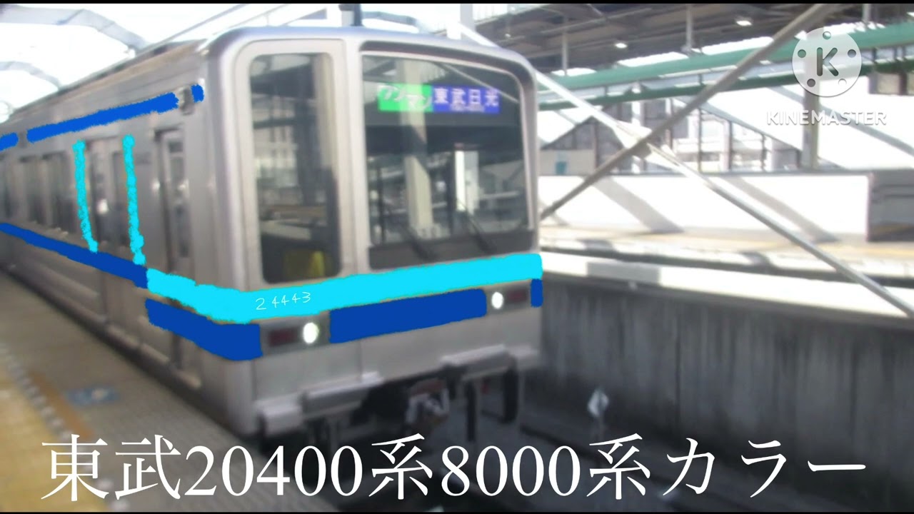 【ウソ電】画像集その10
