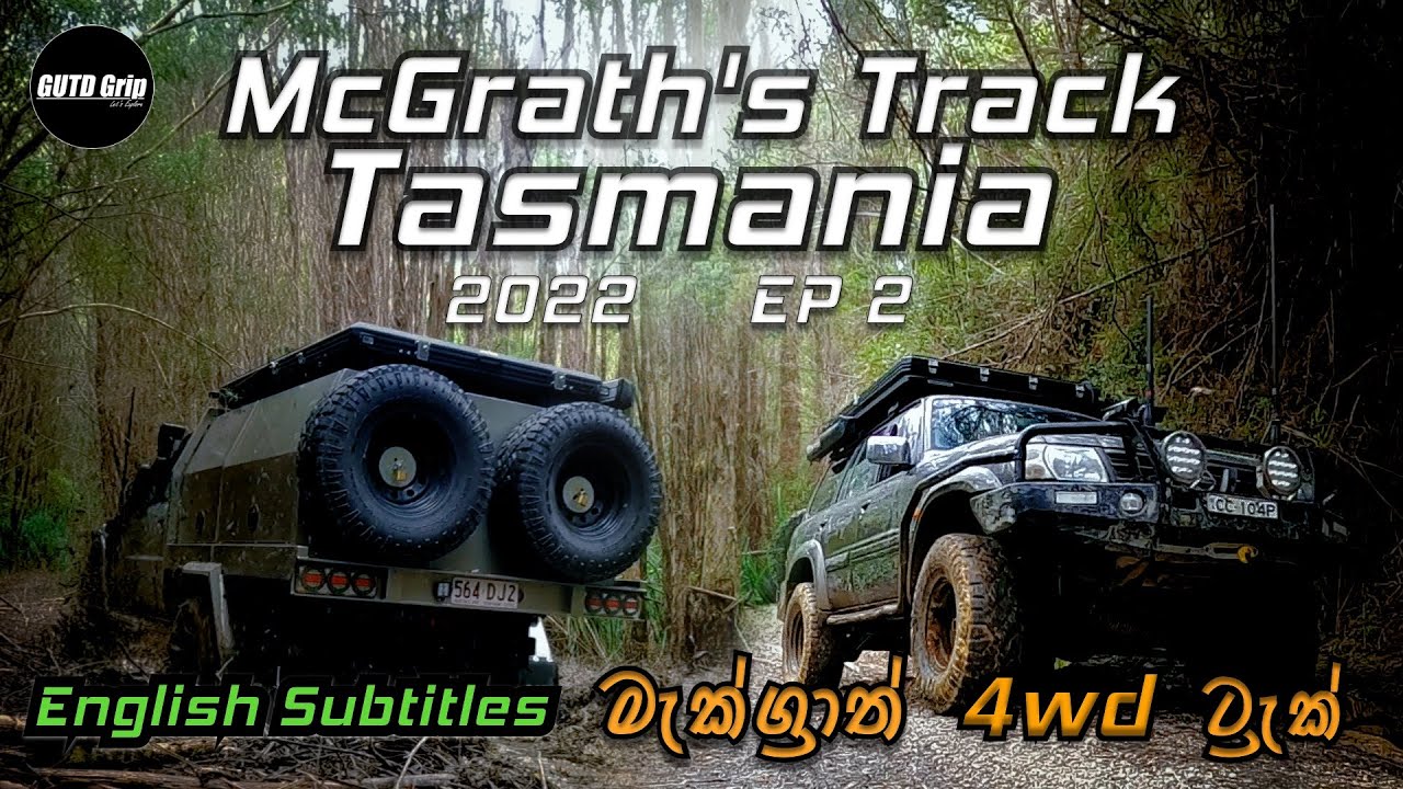 McGrath's 4x4 Track Tasmania 2022 | 🏕 කෑම්පින් සහ කුකින් 🐠| GUTDGRIP | 4WD Australia