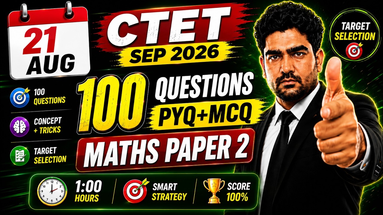 CTET Maths Paper 2 | CTET Maths Top 100 Questions Marathon | CTET Maths Paper 1 & 2 By Kamal Sir
