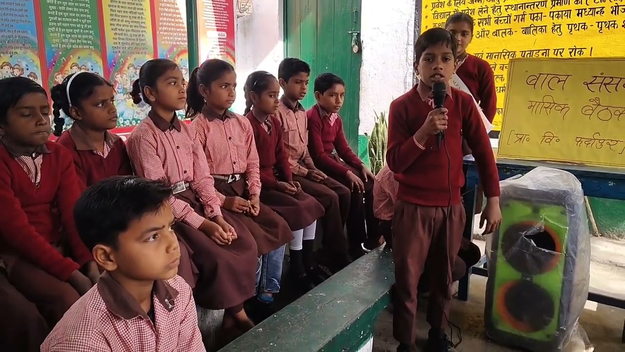  सशक्त बालसंसद, सशक्त विद्यालय#education #motivation 