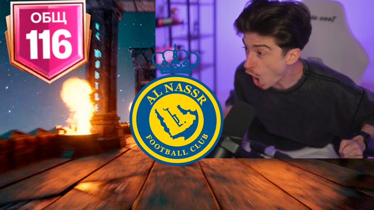 ЛУЧШЕ уже НЕ БУДЕТ!! самые БЕЗУМНЫЕ наборы дико ПРОКАЧАЛИ СОСТАВ в FC MOBILE 25!