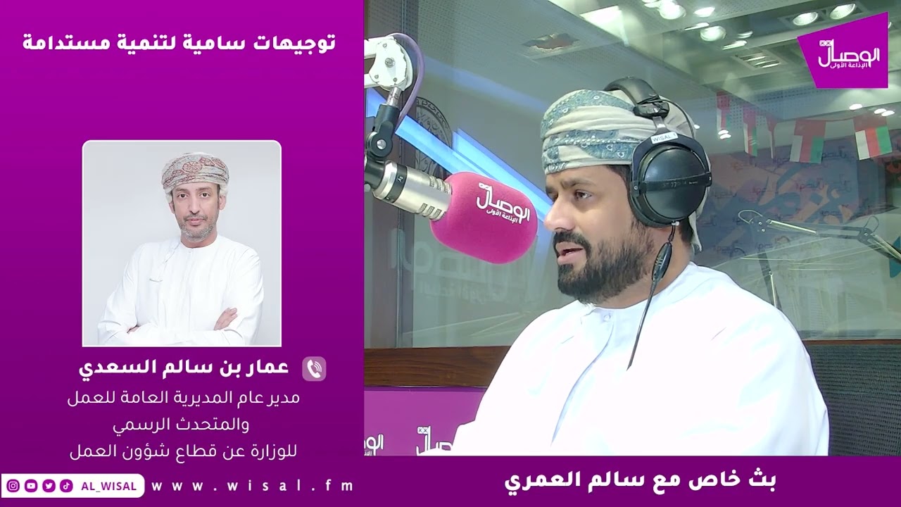 عمار السعدي | من المتوقع إيجاد أكثر من 25 ألف فرصة عمل بشكل سنوي