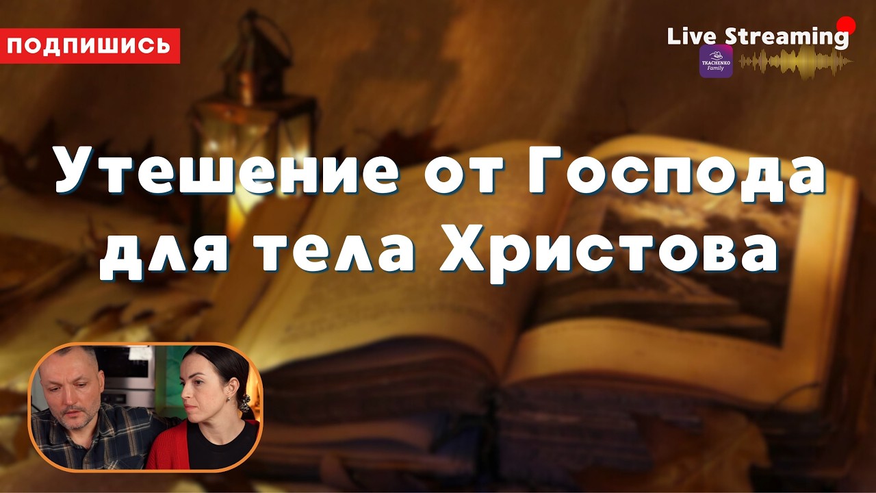 14.02.26 Вечер общения.
