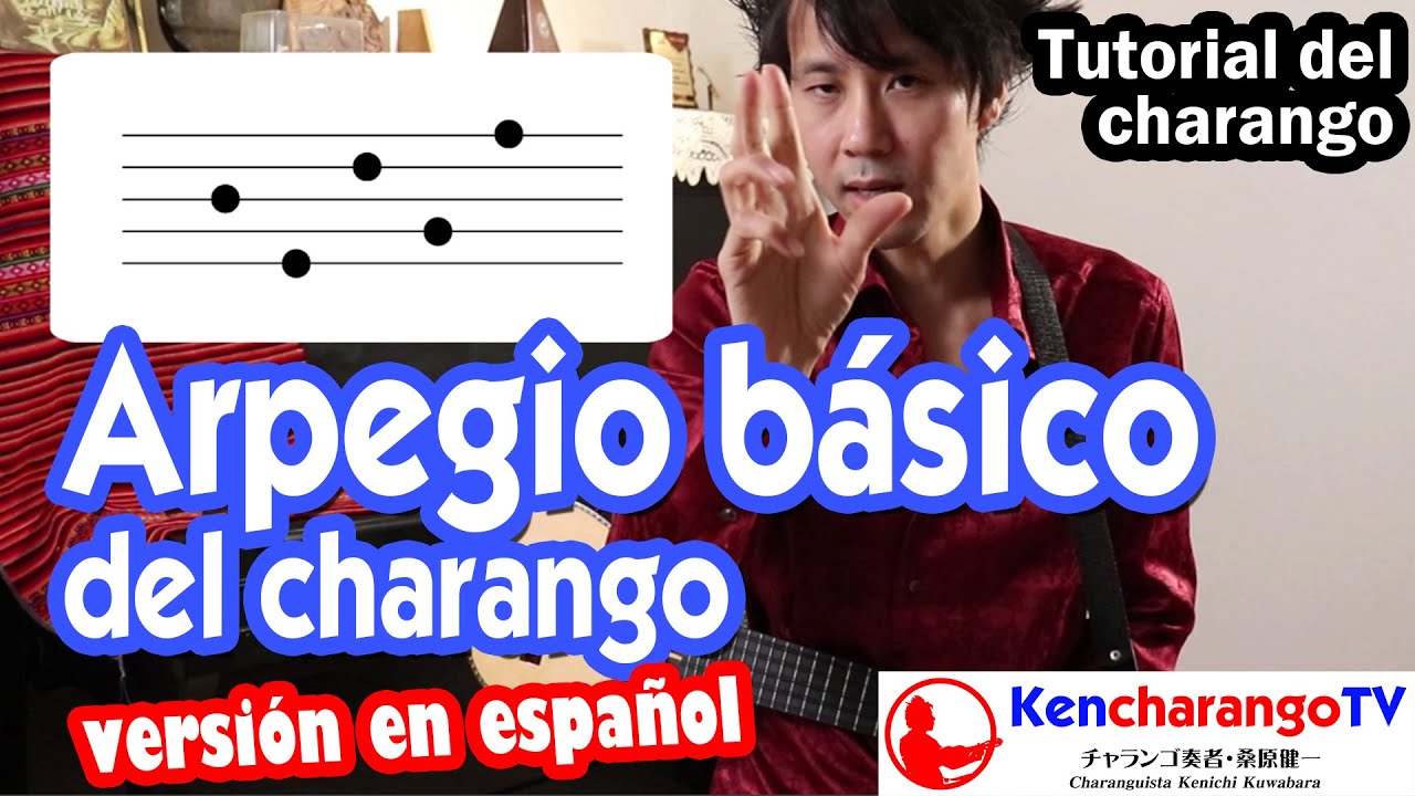 KencharangoTV 【Arpegio básico del charango】