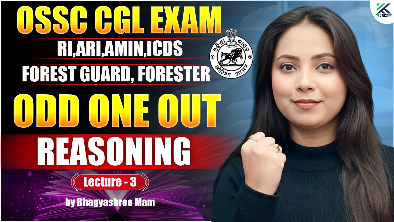OSSC CGL REASONING CLASS | RI REASONING CLASS | ODD ONE OUT CLASS | REASONING CLASS | LECTURE 3