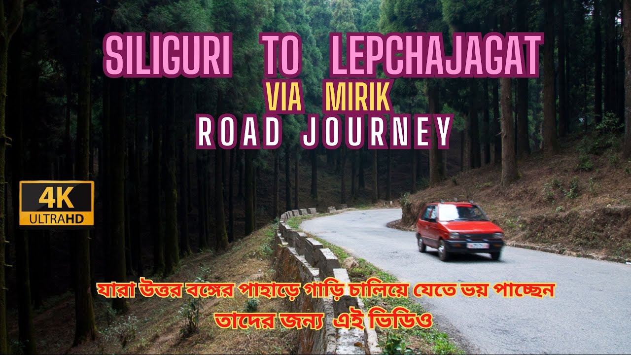 SILIGURI TO LEPCHAJAGAT VIA MIRIK _FULL ROAD JOURNEY
