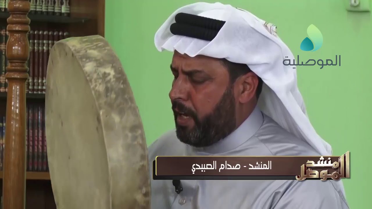 المداح صدام العبيدي الحلقه الكامله من قناة الموصليه حصريا 2018