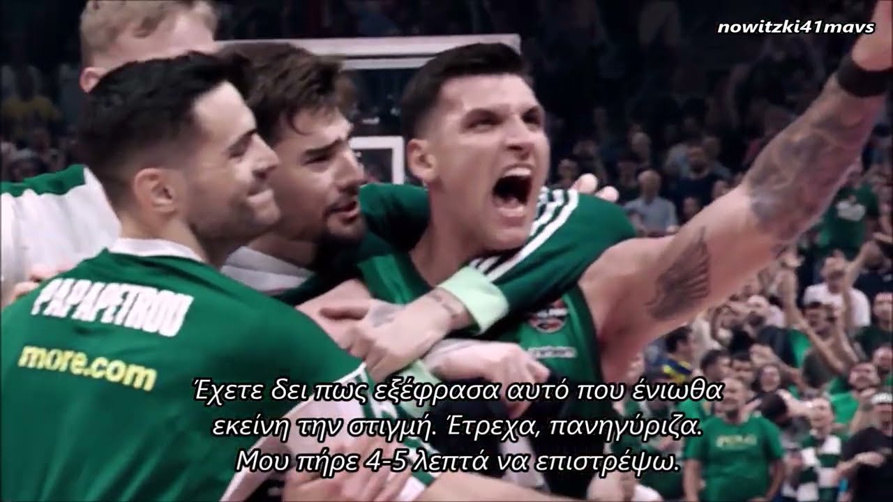 Panathinaikos BC Euroleague Clutch Shots 2023-24 Mini Movie  - Victory