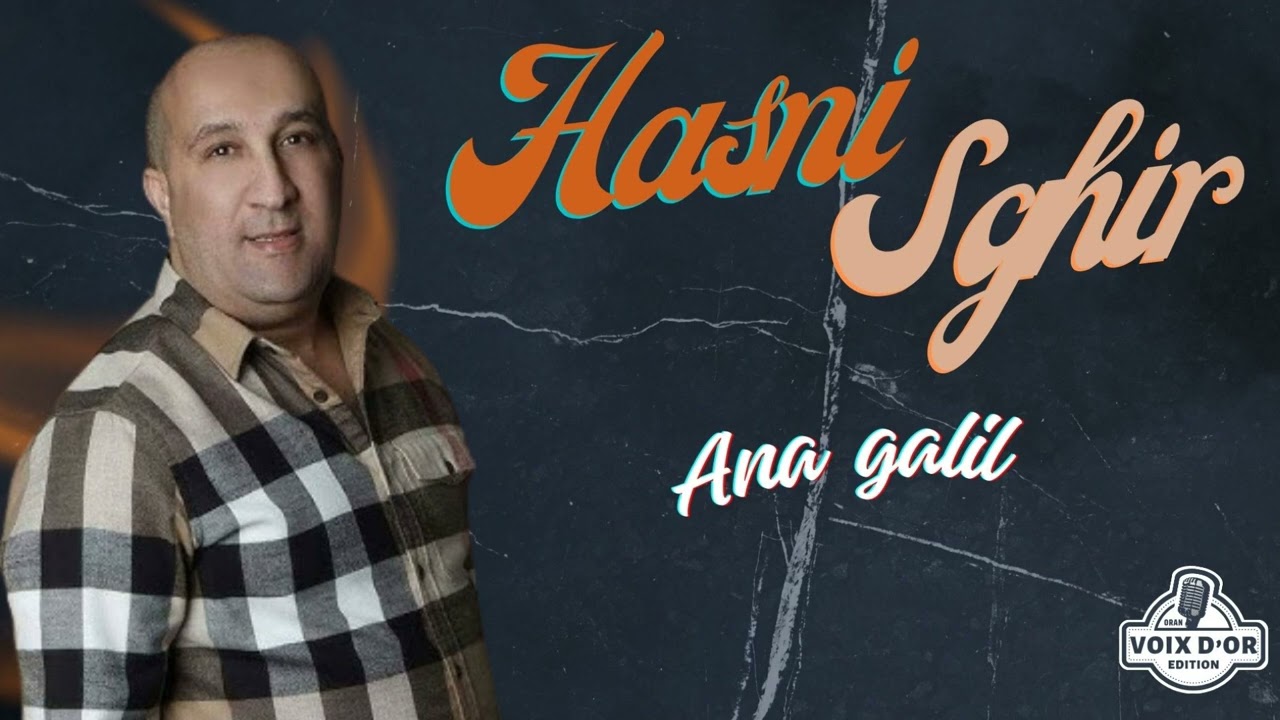 Hasni Sghir - Ana galil