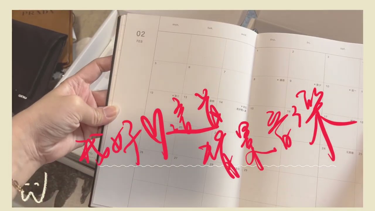 【2024手帳愛開箱】in到orlo，planner+bullet journal！極美啊 YouTuber‘s calendar