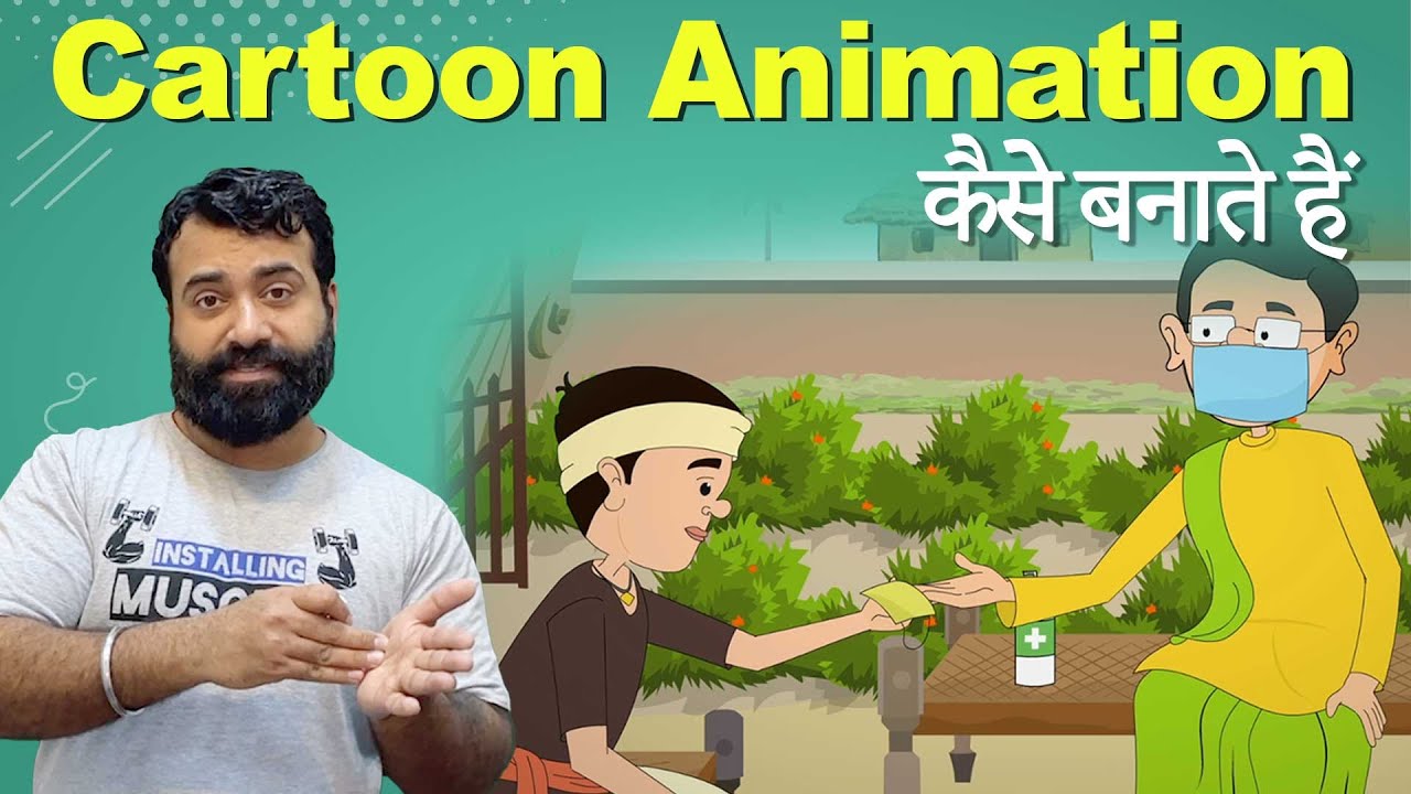 2D Cartoon Animation In PC ll Cartoon Animation Kaise Banae (Class 63) Adobe Animate CC