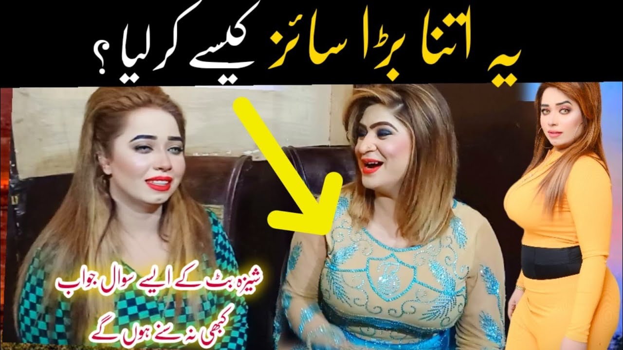 Sheeza butt full funny interview of Kiran butt | Top funny interviews 2024