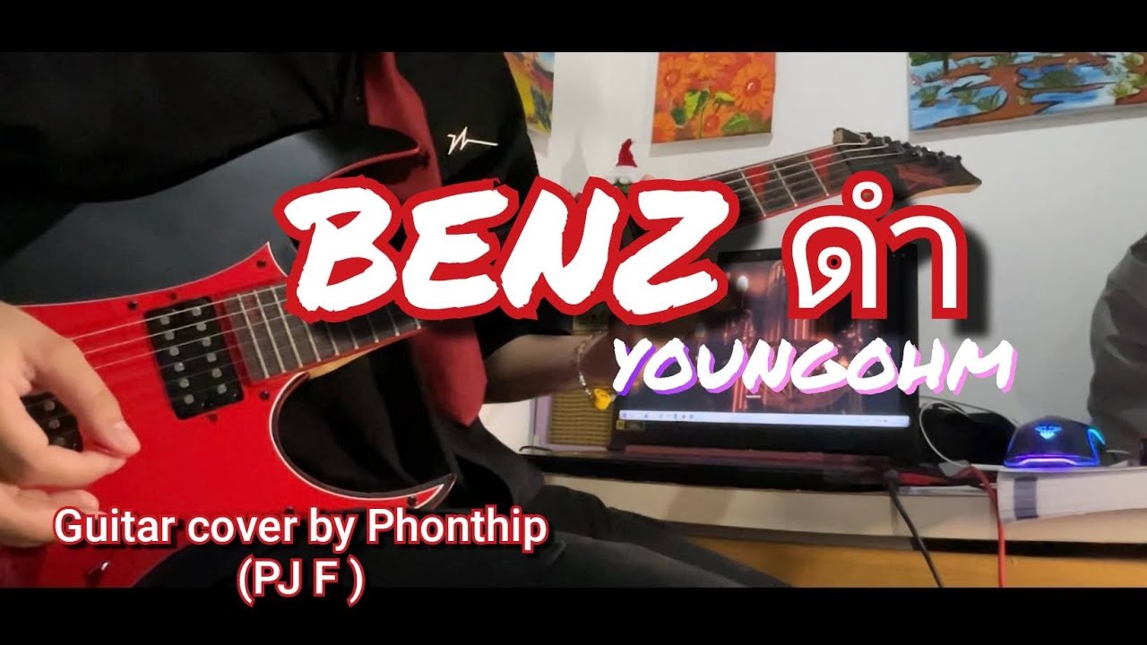 BENZ ดำ - YOUNGOHM - Guitar cover