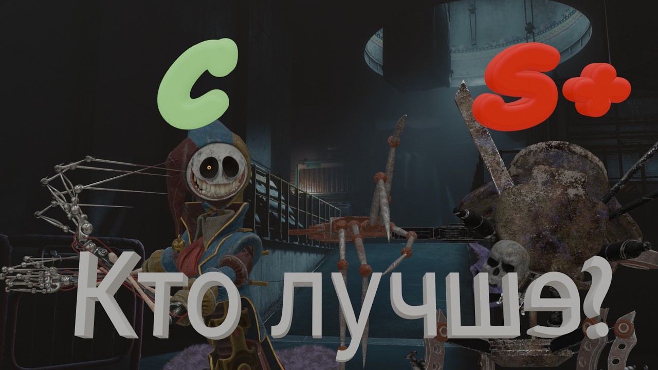 ФАНАТЫ ЛУЧШЕ??? Тир-лист дизайнов прототипов