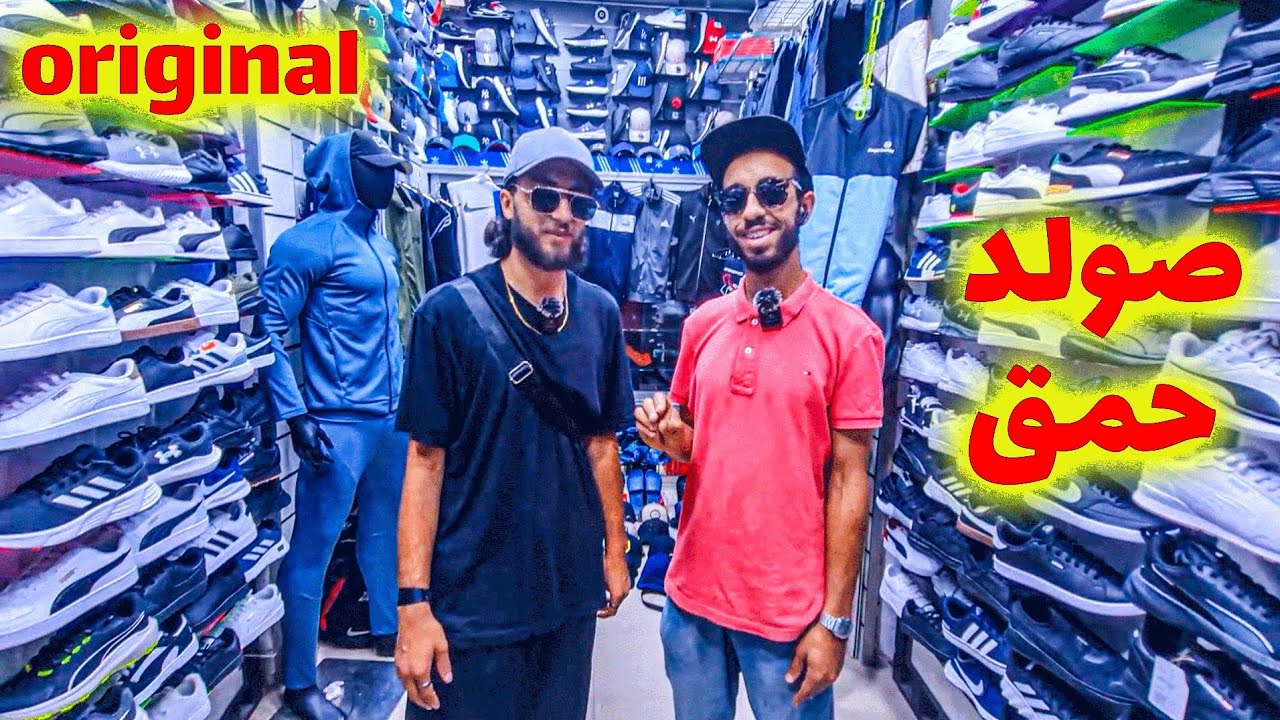 💣 صدمة الأسعار بدات! ملابس أصلية 100% بأثمنة ما كتخطرش على البال 🔥🧥🛒 غير فـ Tn لقريعة!