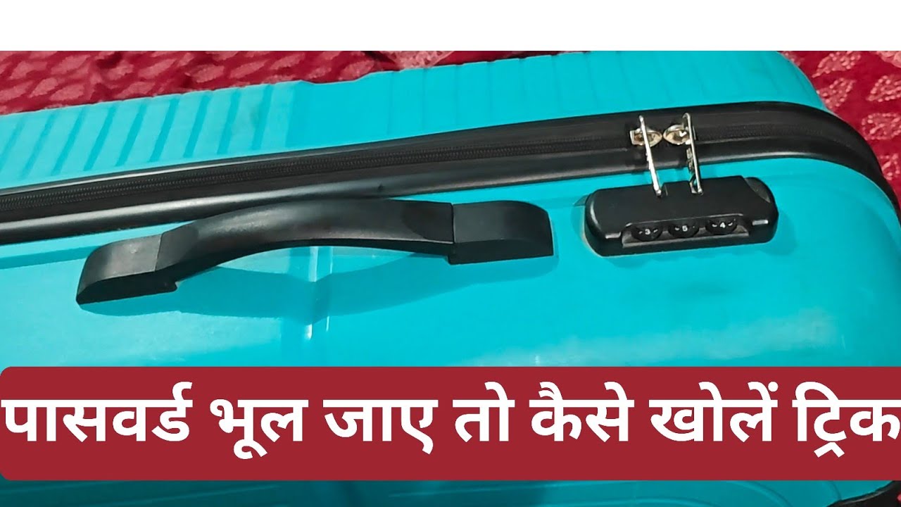 Safari Bag Lock Forgot | How To Unlock Safari Trolley Bag If Forgot Password 🔑