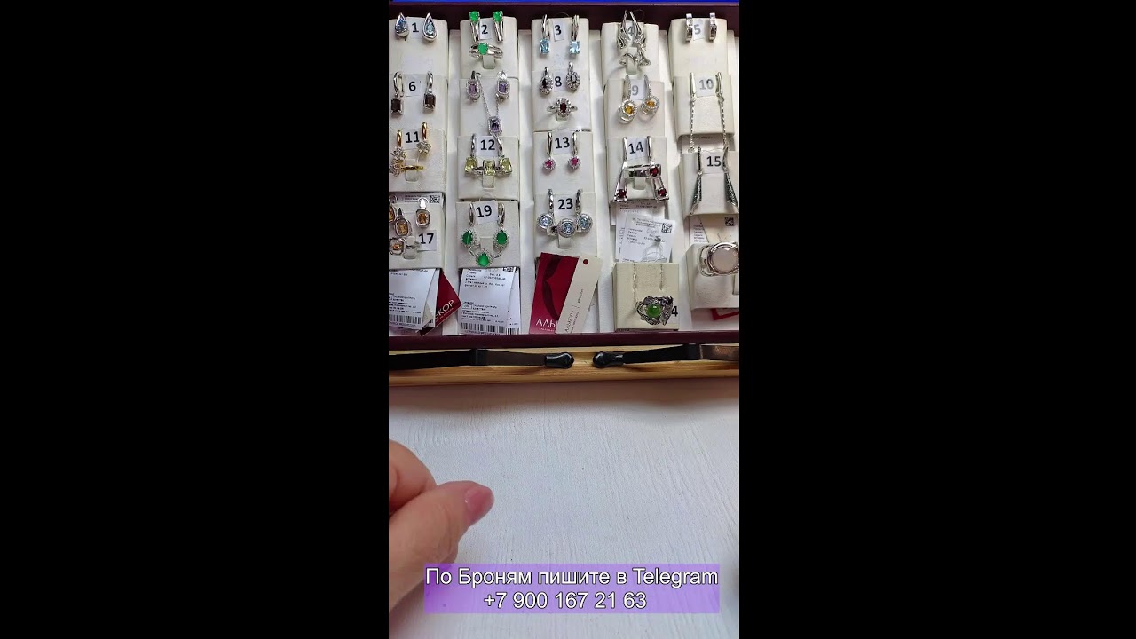✨ «Мир натуральных камней: открываем сокровища в прямом эфире»