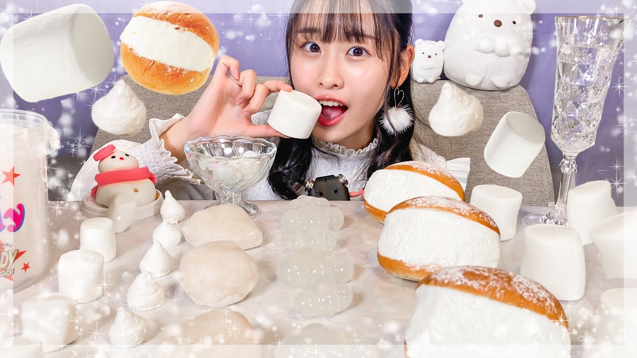 【ASMR】白色を食べる⛈❄️🤍琥珀糖/フルーツ大福/マリトッツォ【Eating Sounds】