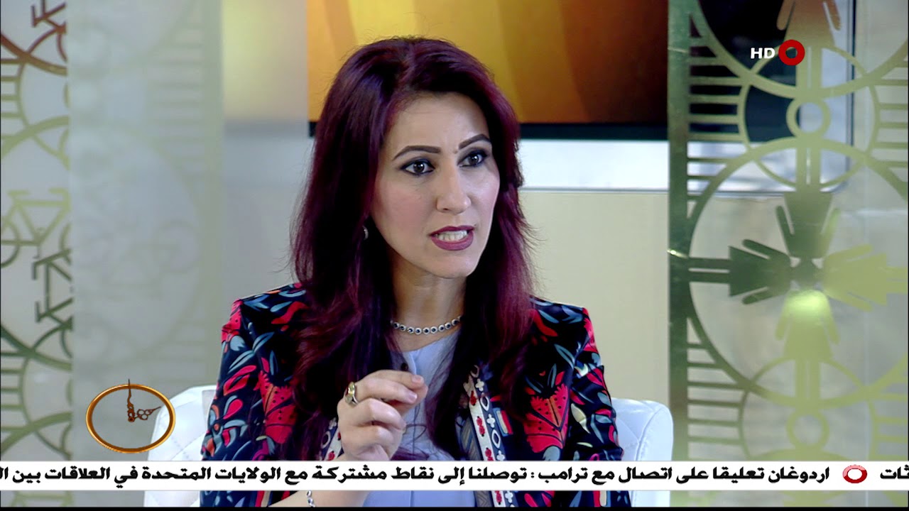 ظهيرة الجمعة 24-11-2017 | لقاء الدكتورة ريم النعيمي
