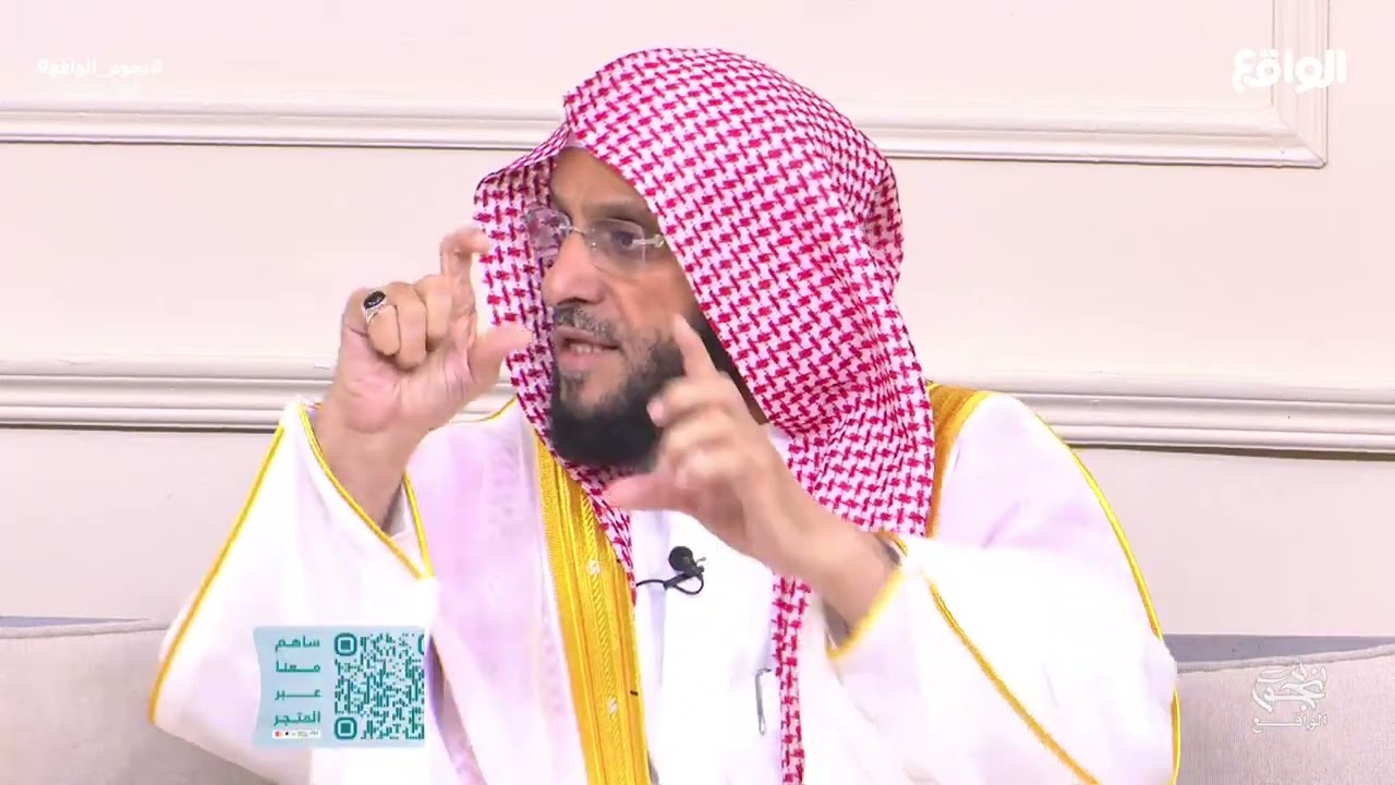 لأول مرة الشيخ عايض القرني يصرح بحل مواظبة الابناء على الصلاة ! #نجوم_الواقع9