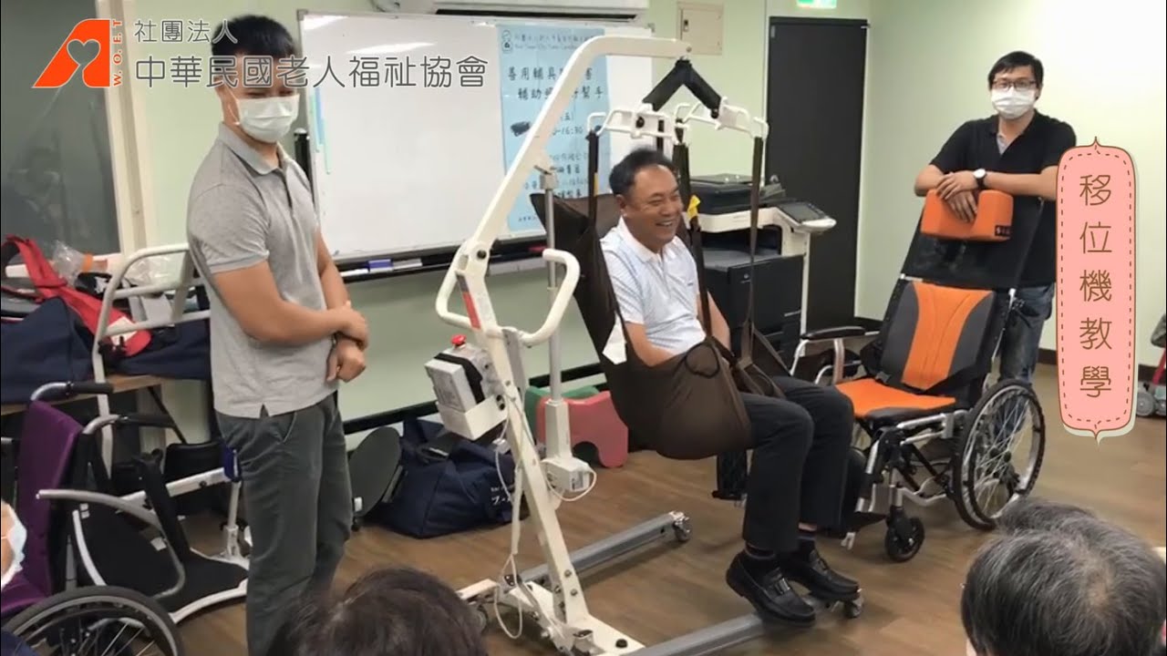 移位機使用教學
