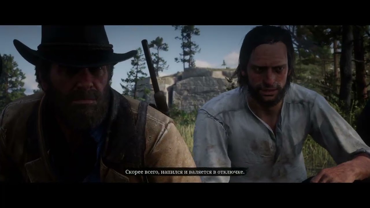 Red Dead Redemption II - прохождение