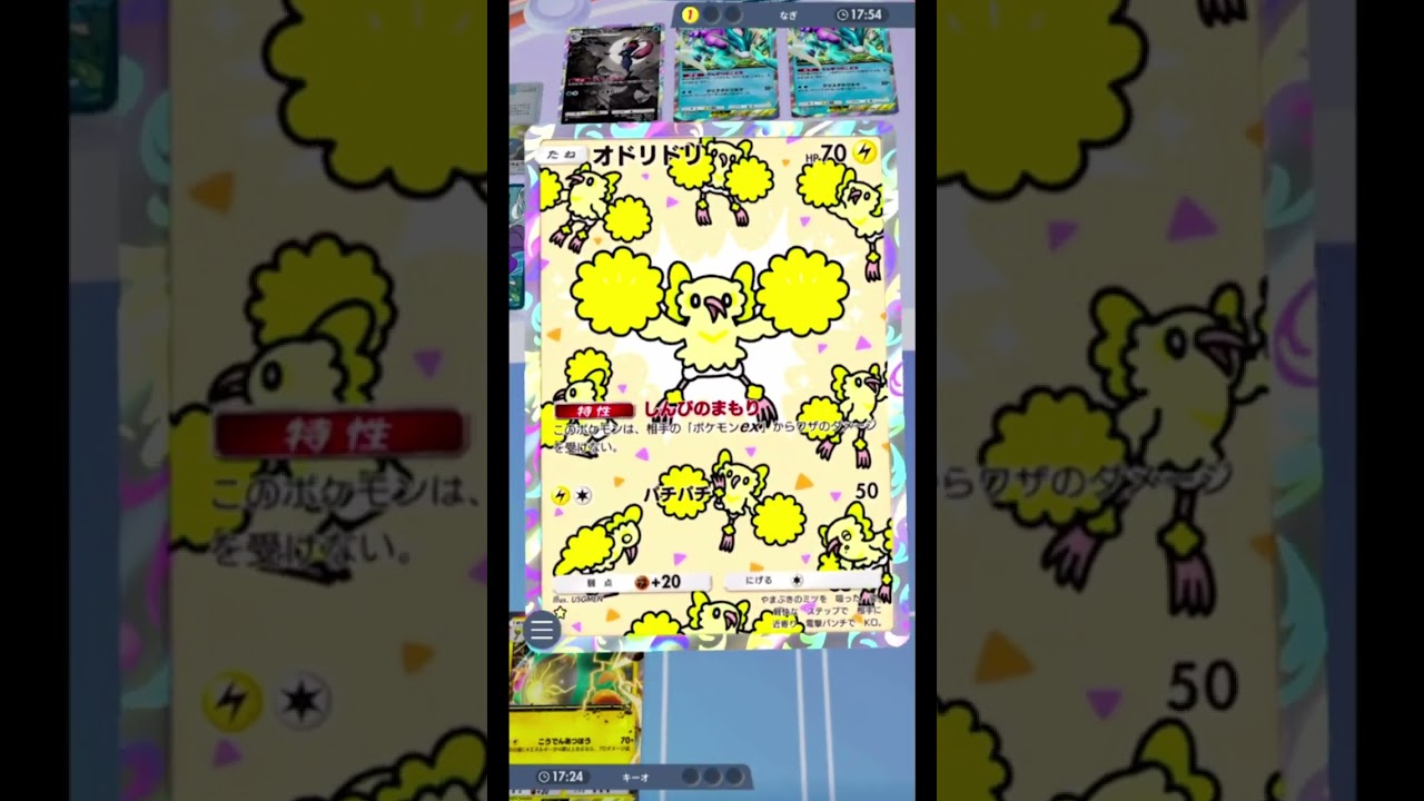 【ポケポケ】ハラバリーex、ホントに強いんか？後編（ゼラオラ編）