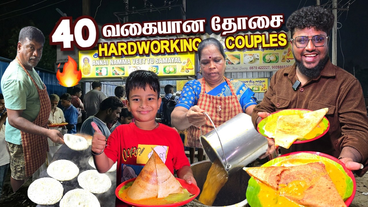 🔥 OMR Couplesயின் 40 வகையான தோசை கடை | Tamil Food Review | Pakoda Boyz