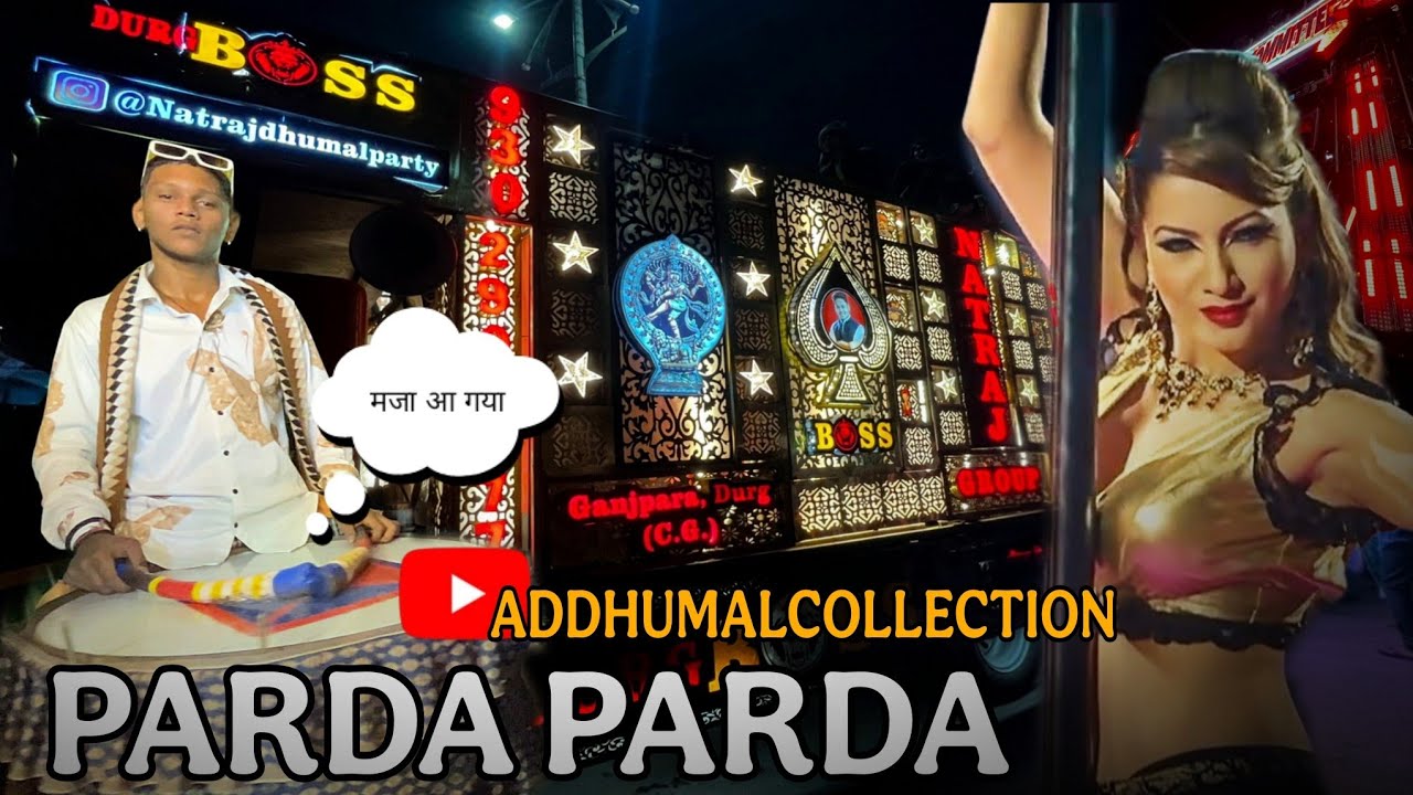 🤩न्यु कलेक्शन - Parda Parda Song | 🤟Keyboard + Bejno Octapad Mix | Natraj Dhumal Durg 